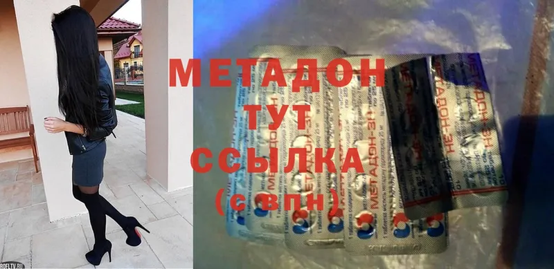 мега   Лабытнанги  Метадон мёд 